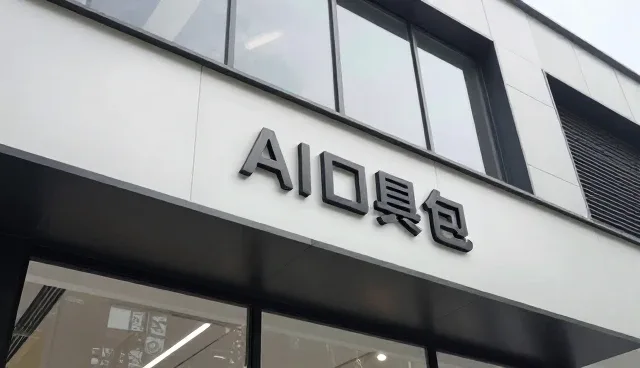 行业精准检索技术在复杂场景中的性能表现分析
